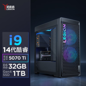 联想(Lenovo)拯救者刃7000K 游戏台式电脑主机 定制I9-14900HX RTX5070TI 16GB显卡 32G内存 DDR5 2T固态硬盘 Win11