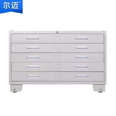 尔迈 钢制铁皮柜0号地图柜底图柜带锁文件柜工程资料图纸抽屉柜 单节底柜
