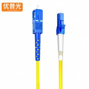 优普光单模单芯光纤跳线SC-LC 3米/根
