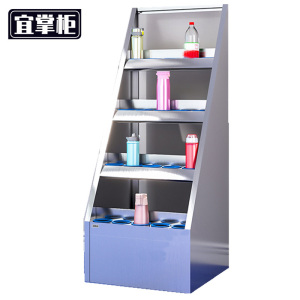 宜掌柜 水杯置物架