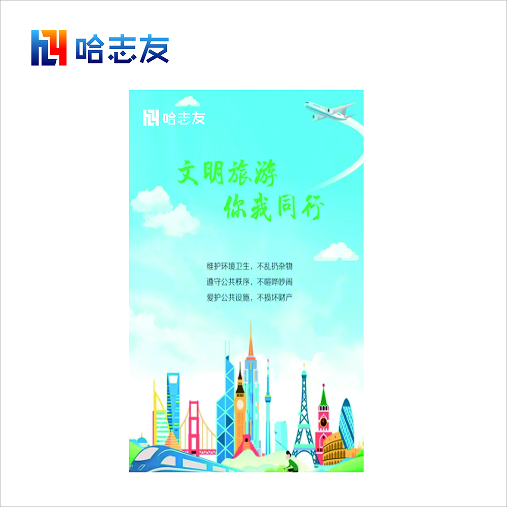 哈志友车厢窗柱板300*500mm