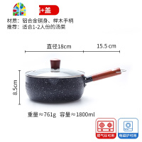 雪平锅不粘锅家用燃气电磁炉煮泡面18cm小奶锅带盖蒸格 FENGHOU 18cm带盖304蒸笼款送抹布木勺