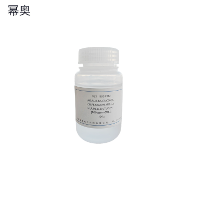 幂奥+光谱化验分析标油+900PPM+瓶
