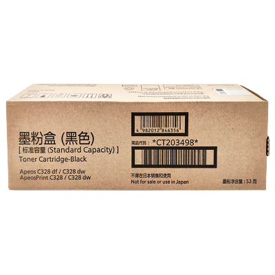 富士胶片(原富士施乐)C328DW/C328DF/C328d/C328dw黑色彩色墨粉硒鼓废粉盒 CWAA0980