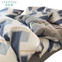 莱依瑾 纯棉 四件套 200*230cm/套
