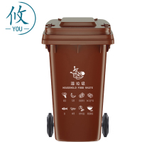 攸 加厚垃圾桶 47*53*88cm 个