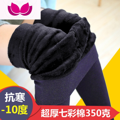 七斓冬季加绒加厚保暖七彩棉打底裤女脚踩百搭高腰修身紧身裤子小脚裤