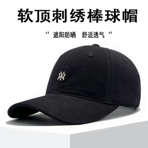 潮牌帽子棒球帽女2026新款刺绣帽子男士显脸小遮阳个性鸭舌帽