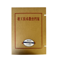 涵雅思 定制画面档案盒 310*220*40mm 个