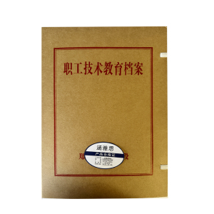 涵雅思 定制画面档案盒 310*220*40mm 个