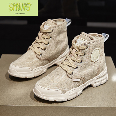 马丁靴女2019新款秋款透气百搭厚底内增高英伦风短靴单靴靴子网红语娄