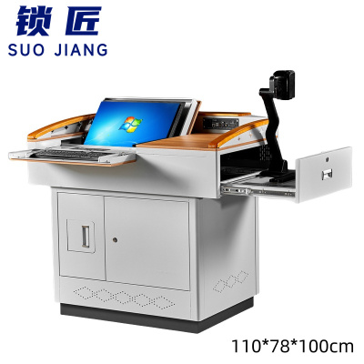 锁匠 演讲桌110*78*100cm张