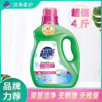 超能洗衣液洁净柔护4斤装深层去污渍柔软亲肤自然白花清香家庭装