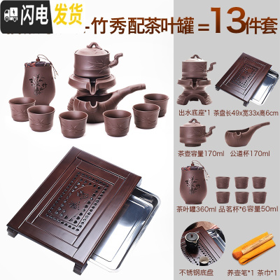 三维工匠茶盘家用实木托盘储水式不锈钢茶海抽屉式茶托盘茶台茶具套装 怡然配不锈钢茶盘+竹秀自动配茶叶罐