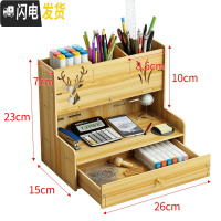 三维工匠笔筒北欧ins收纳盒创意时尚可爱女清新办公室桌面学生儿童文具用品杂物盒木质大容量架桶 B14樱桃木(送手机支架)