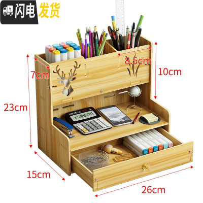 三维工匠笔筒北欧ins收纳盒创意时尚可爱女清新办公室桌面学生儿童文具用品杂物盒木质大容量架桶 B14樱桃木(送手机支架)