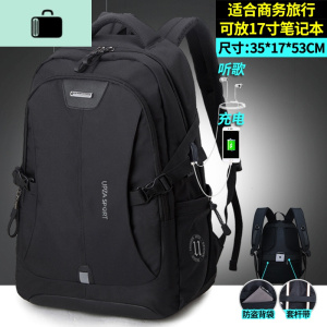 背包男韩版时尚潮流高中大学生书包电脑出差旅行旅游大容量双肩包NEW LAKE 285大号双接口黑色
