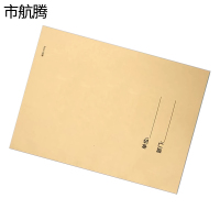 市航腾旅客问题处理登记本297*210mm本