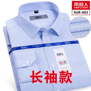 正品短袖衬衫男修身商务休闲白衬衣男士大码纯色