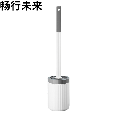 畅行未来 马桶刷 壁挂落地两用 套
