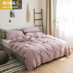 棉水洗棉色床上四件套 北欧简约棉三件套被套床单床笠床品 三维工匠