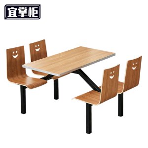 宜掌柜 连体餐桌椅