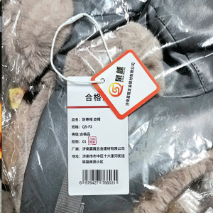 泉嵊 防寒帽 顶