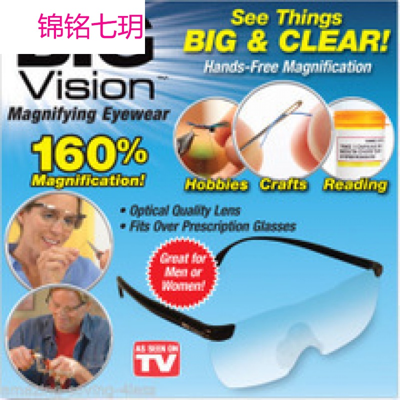 0放大镜20老花镜老花镜