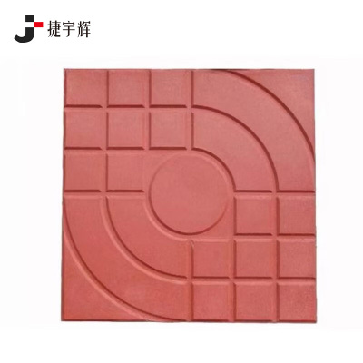捷宇辉透水砖路面砖红色 300*300mm/块