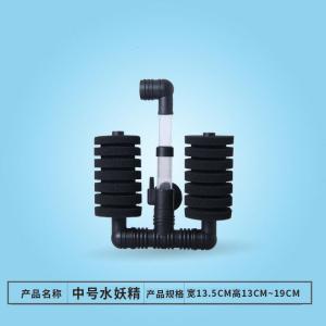 鱼缸水族箱双头生化棉过滤器水妖精XY-2822 XY-2831