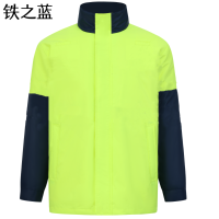 防寒棉衣 YZL-6201