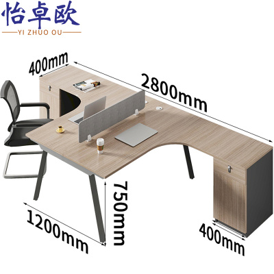 怡卓欧多人办公桌对坐2人位+椅子组