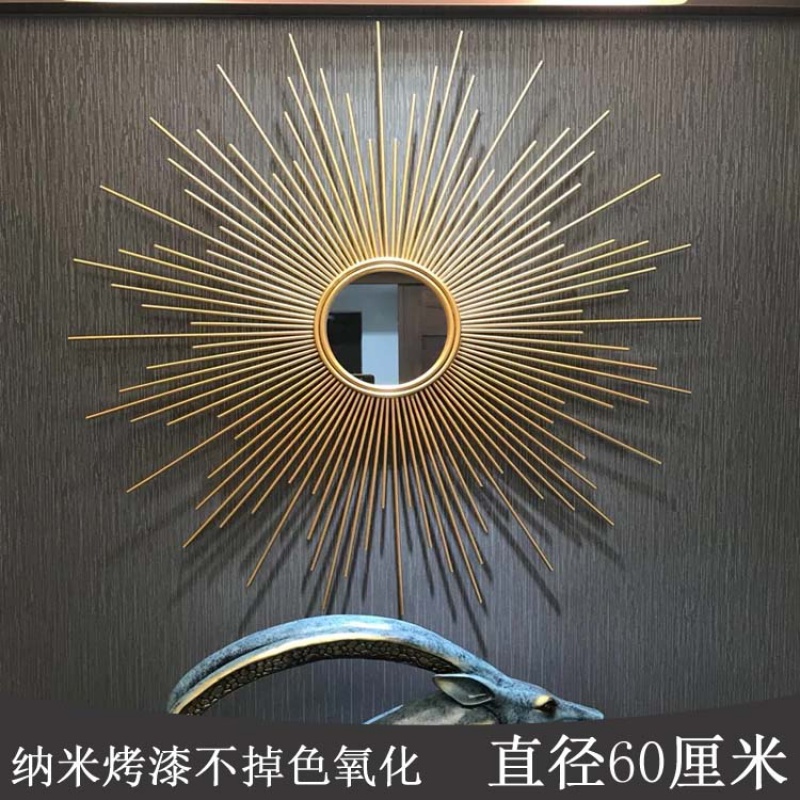 欧式金属壁饰玄关客厅墙面壁挂墙饰餐厅太阳镜装饰品轻奢墙上挂件 三维工匠 直径60厘米(铁板)