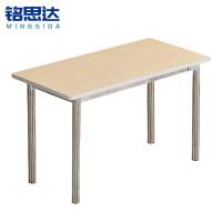 铭思达餐桌120*60cm套