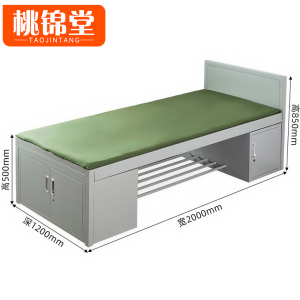 桃锦堂