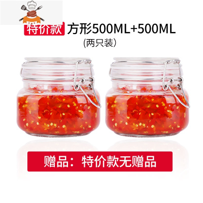 玻璃密封罐子带盖蜂蜜柠檬罐子家用玻璃罐泡菜坛食品储存储物瓶敬平特价款-方形500m＋500无赠品-收藏加购实发2