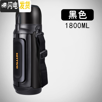 三维工匠保温杯1500真空超长保温2便携户外旅行保温壶304不锈钢大容量 黑色1.8