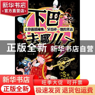 正版 詹姆逊文集-(全14卷) 王逢振主编 中国人民大学出版社 97873