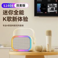 飞利浦(PHILIPS)k歌话筒音响一体双麦克风家用家庭ktv便携蓝牙音箱 TAS2808