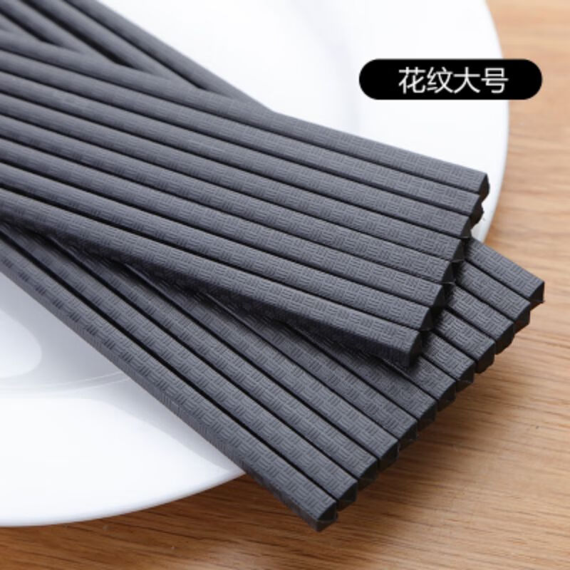 谦星 Z-23605233 合金防滑 非实木筷子 27cm花纹款 100双/组(组)