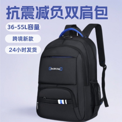 新款男士商务背包休闲户外简约双肩包大容量耐磨学生书包