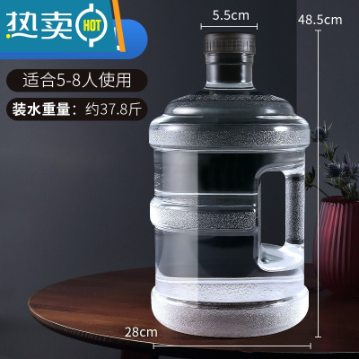敬平家用透明纯净水桶桶装储水矿泉饮水机桶空桶5l手提小型净水pc饮用 18.9透明PC桶[适合5-8人]