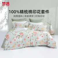 梦洁家纺 纯棉印花四件套:花瑶 200*230cm