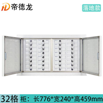 帝德龙手机屏蔽柜信号物理屏蔽柜32格