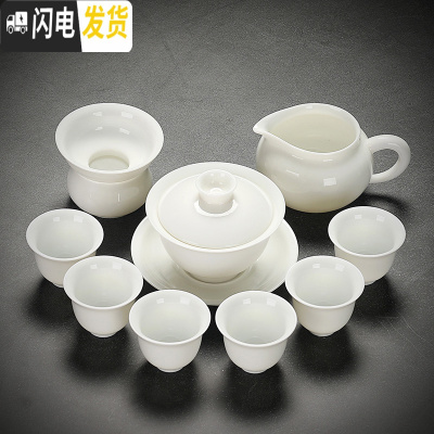三维工匠泡茶套装功夫整套家用乌金石日式简约茶道羊脂玉白瓷小套茶具 10件套盖碗组-白瓷 10件