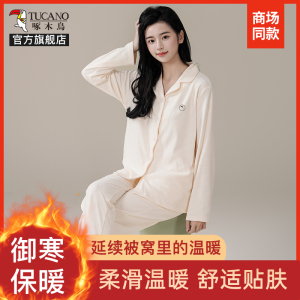 啄木鸟睡衣秋冬款男款德绒长袖加厚保暖男士开衫家居服套装可外穿