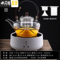 三维工匠可高温玻璃提梁煮茶壶普洱白茶电陶炉蒸茶器烧水泡茶养生壶 A-43禅道蒸煮双用茶壶1000+智能猫眼白炉赠茶具