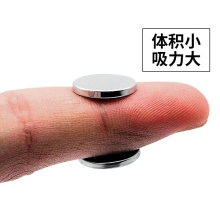 小磁石图片 小磁石图片大全 苏宁易购