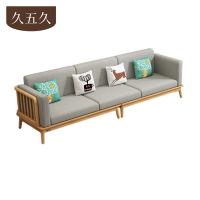 久五久沙发210*78*89cm张