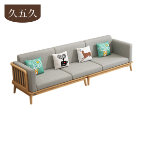 久五久沙发210*78*89cm张